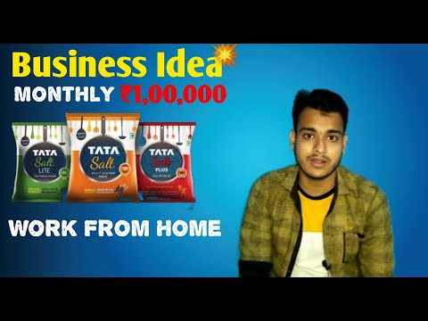 High Demanding Product Business Idea | Start Salt Business | New Business Idea | Salt Business Idea