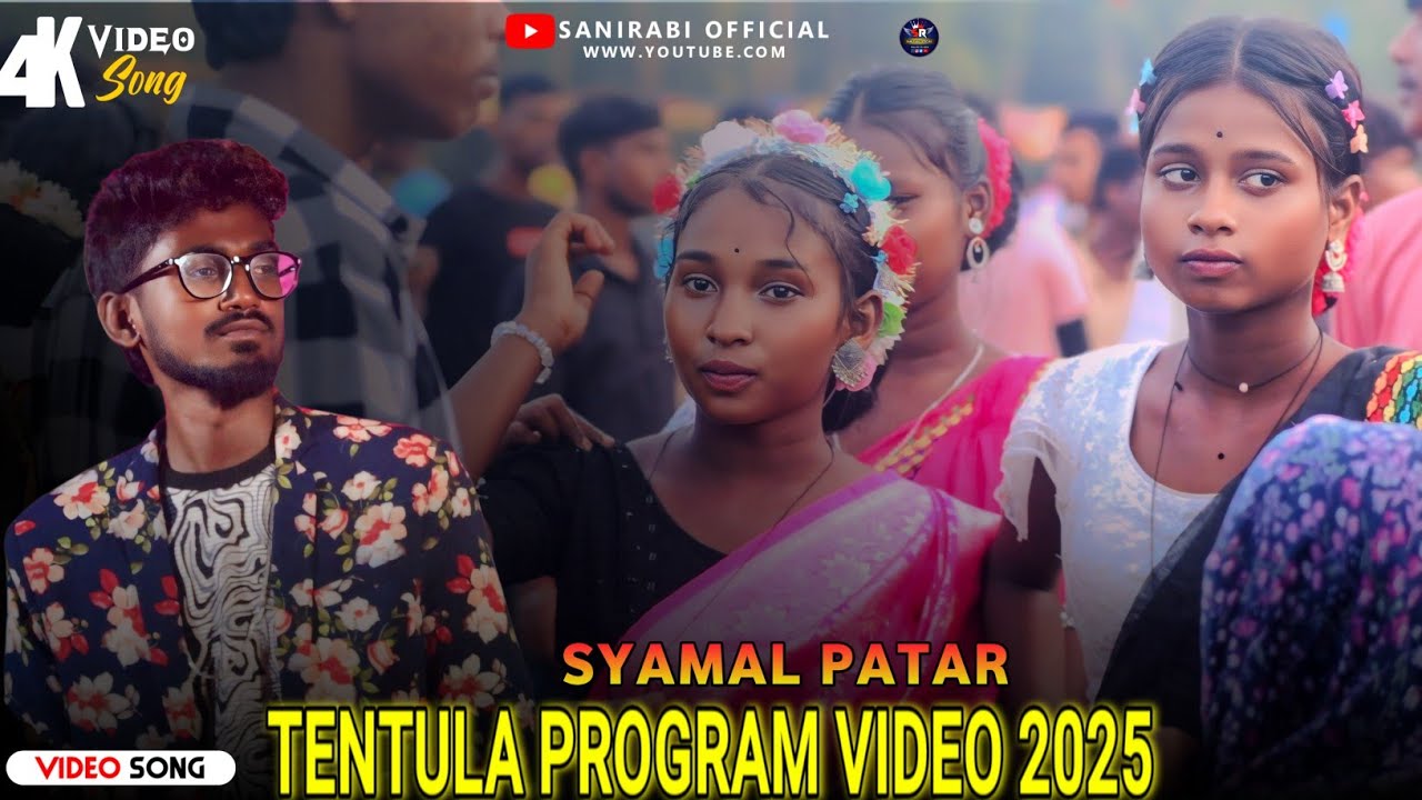 Tentula Program video 2025 || Shymal Patra || New Santali Program video Tentula || Tentula Program