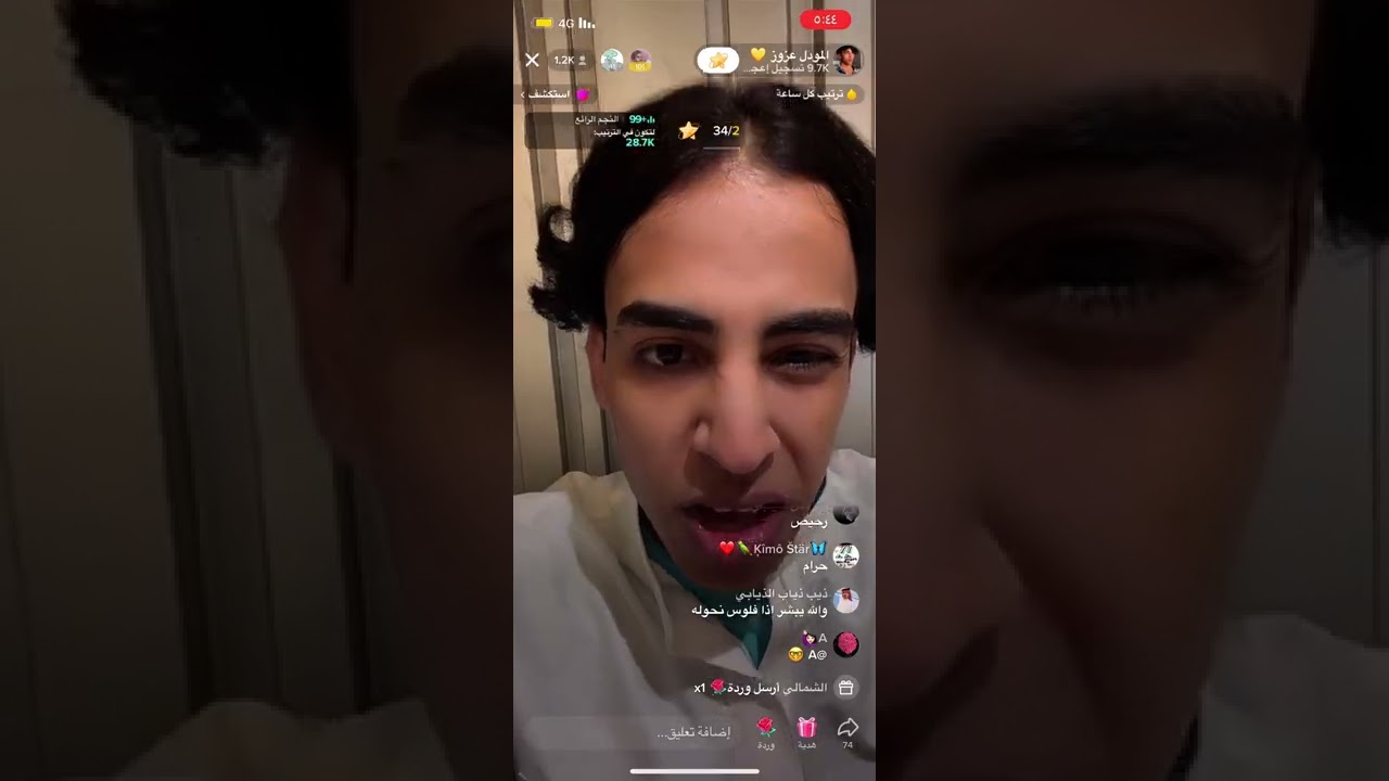 مودل عزوز يطلع فضايح هيما + حافي بالمطار