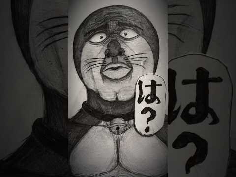 サイコドラえもん #イラスト#ドラえもん#イケメン#のび太#shorts