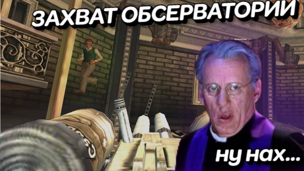 ЙОУ-ЙОУ ЭТО МОЙ РЭП СТИЛЬ! (ПРОХОЖДЕНИЕ BULLY 16#)