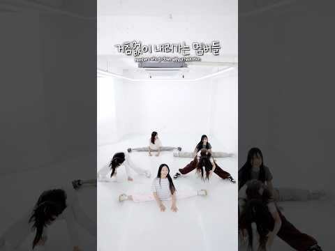 피어스 9기 첫 유연성 테스트 했는데 이렇게 잘한다고요?😱 놀랬습니다 #재밌는영상 #재밌는 #웃긴 #웃긴영상 #funny #예능 #유연성 #스트레칭 #funnyvideo