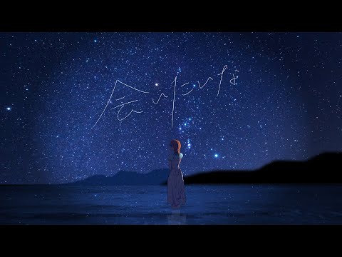 【歌ってみた】会いたいな / 手がクリームパン【りしぇるとcover】