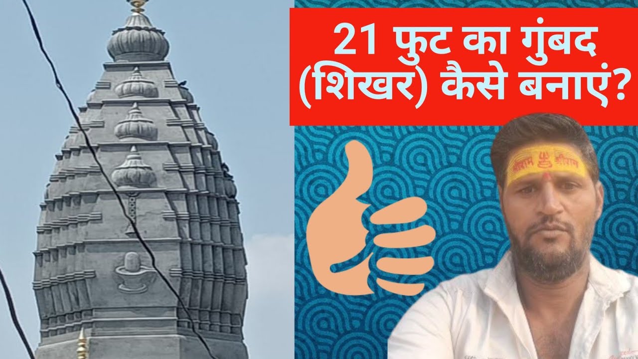 How to Make a 21 Feet Dome | Cement Dome Construction Full Process Step by Step! 