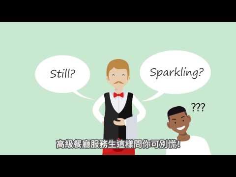 Sodastream - 為什麼要喝氣泡水?