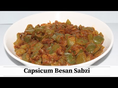 Capsicum Besan Sabzi | Besan Shimla Mirch | Bell Pepper Besan Ki Sabji | Capsicum Stir Fry
