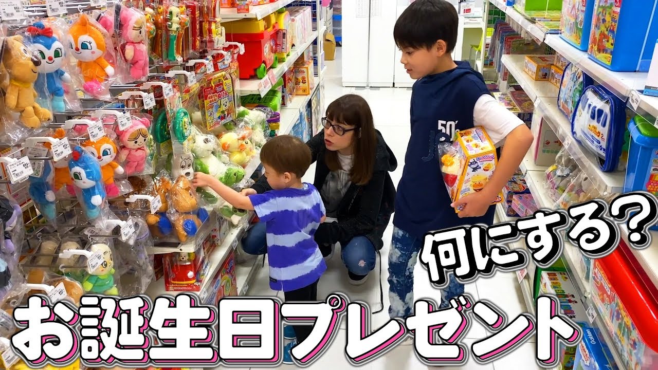 しぃしぃのお誕生日プレゼント何にする？iphone11で撮影 お買い物