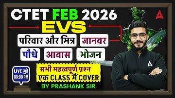 CTET2026 EVS | CTET 2026 Paper1EVS Pedagogy | CTET EVS Important Questions |CTET EVS By Prashank Sir