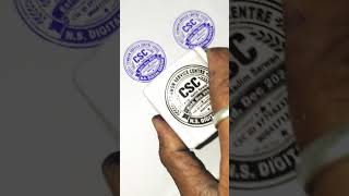CSC Stamp New Designs kese banaye #cscidkaisebanaye #csc #cscid #stampdesign #stampmaking #stamps