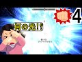 【Skyrim】#4 拳で挑むウィンターホールド大学【ずんだもん】
