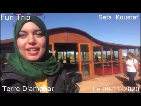 رحلة المتعة الى اراضي امنار     2020