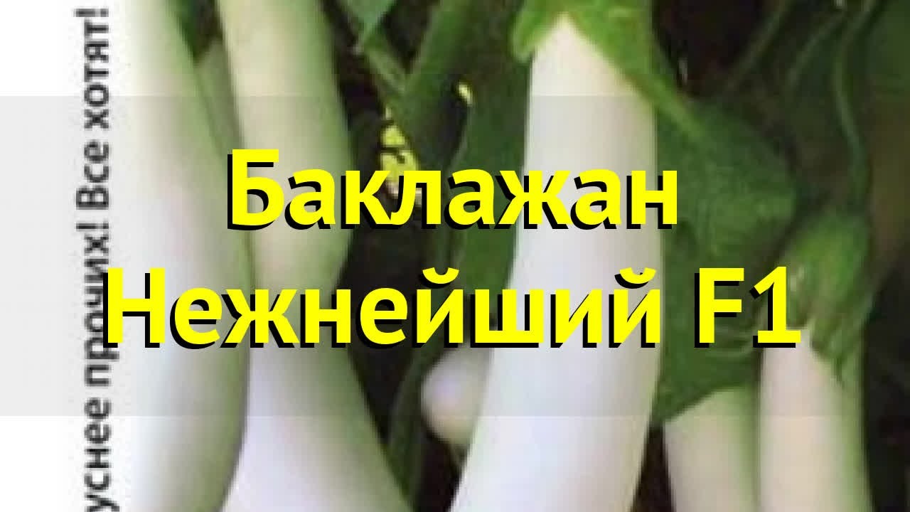 Укрывание растений
