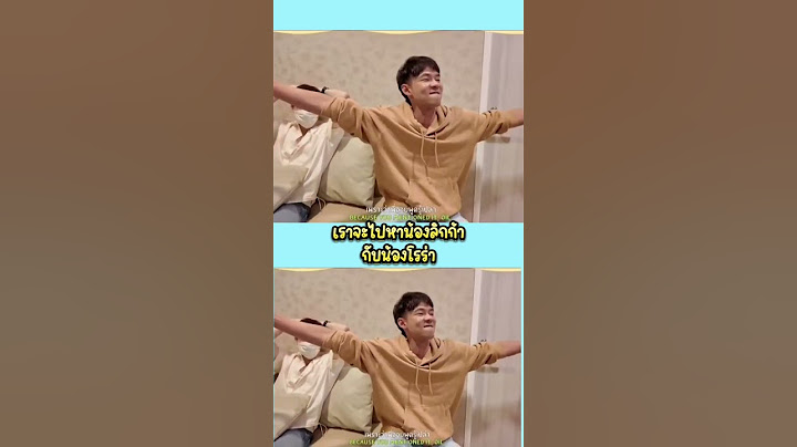 #Ta169 ไปเยี่ยมน้องลิกก้ากับน้องโรร่าลูกอาแดนวรเวชกัน