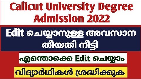 Calicut University Degree Admission 2022 | Trial | Editing Date Extended | Degree Latest Updates