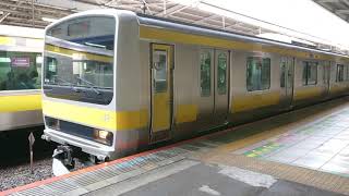 E231系0番台B14編成 中野行き 秋葉原駅発車