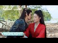 القلوب الضائعة قبلة أولى أم وهم كبير Fated Hearts IQIYI Arabic 