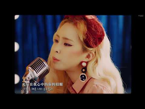 【MV韓繁中字】Heize (헤이즈) _ Jenga (Feat. Gaeko)