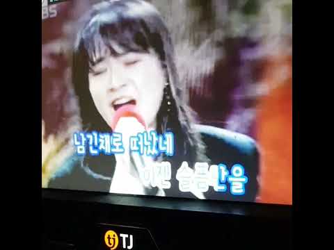 #전유나 #혼자서 #For Myself #Jeon You Na #cover