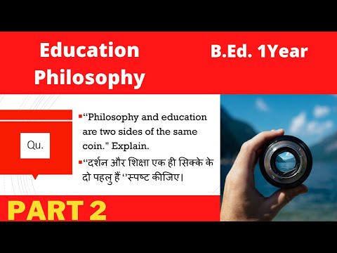 Education and Philosophy are two sides of the same coin| शिक्षा व दर्शन में संबंध |B.Ed. Mantras