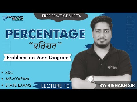 🔥PERCENTAGE | LEC