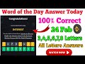 Binance Word of The Day Answer Today | Word of The Day Answer all Letters 24 Feb