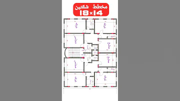 شقتين 18 14 2023 معمارى تصميمي منزل تصميم دورين مخطط 