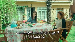 مسلسل الانتقام الحلو الحلقة 5 القسم 2 مترجم للعربية