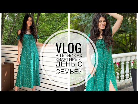 VLOG КВАРТИРА С ТЕРАССОЙ/ Наш день с семьей