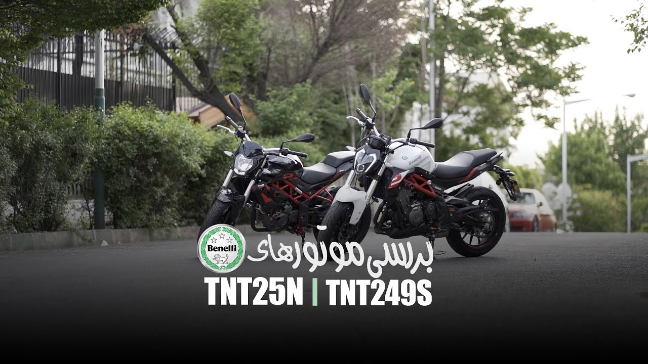 benelli tnt 249s review