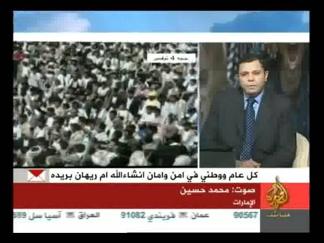 آخر التطورات في اليمن