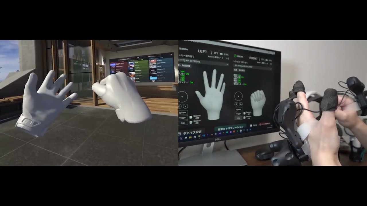 ELXTracking – ジンテクス工房