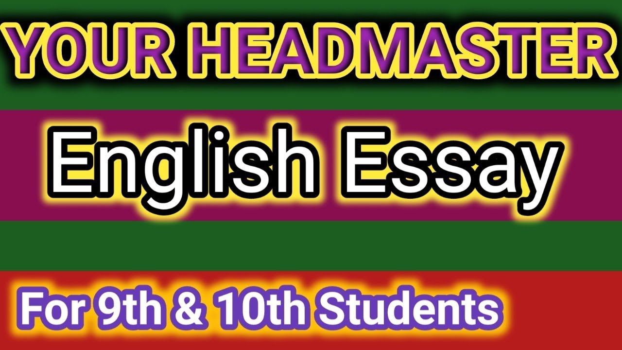 | Ваше эссе о директоре | Я Наш директор Я