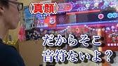 太鼓の達人キミドリ Shiny Kung Fu Revival全良 Youtube 太鼓の達人キミドリ Shiny Kung Fu Revival全良 Youtube