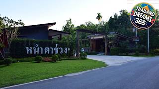 Nao Ta Chuang  Nakhon Si Thammarat Thailand  Hotel Review 