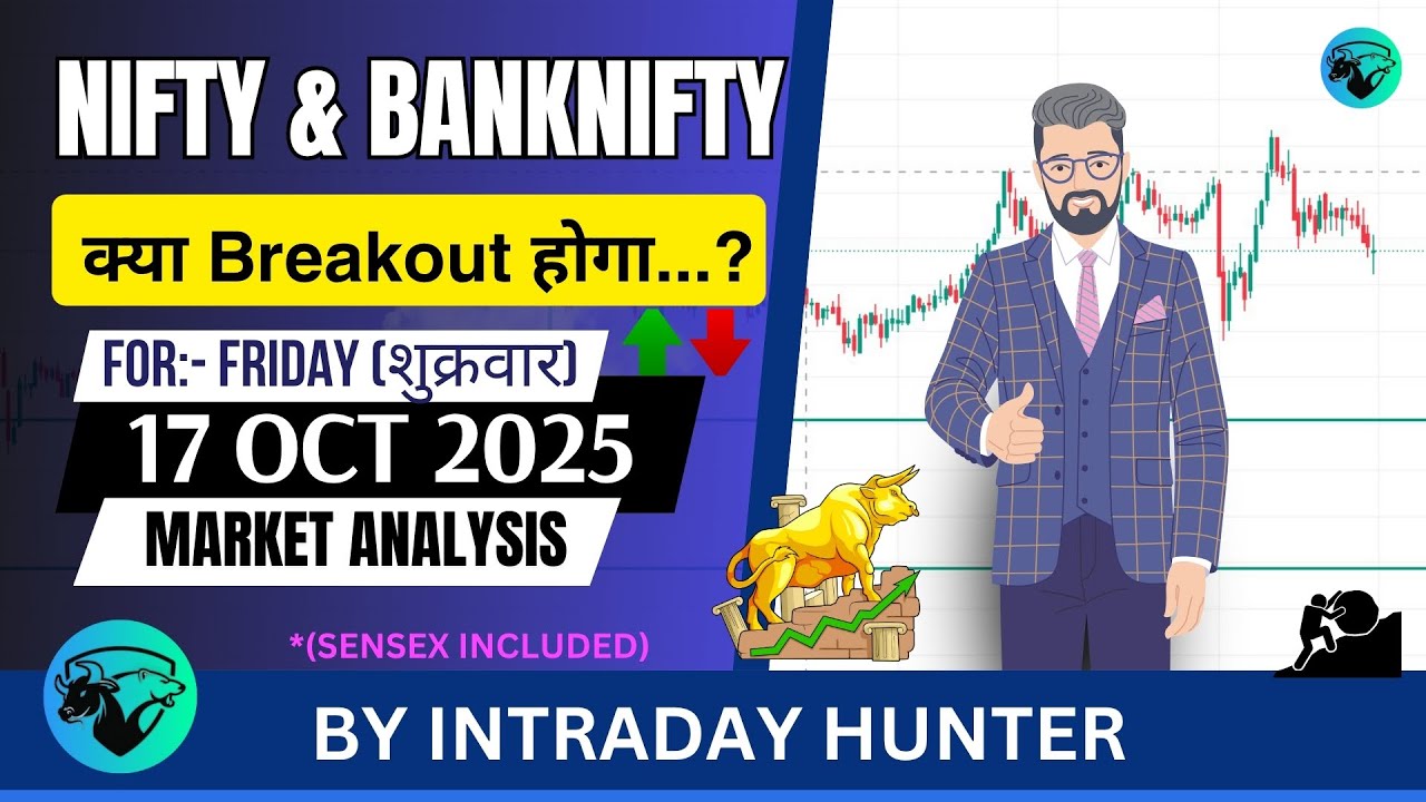 Nifty & Bank nifty | SENSEX Analysis | Prediction For 17 OCT 2025
