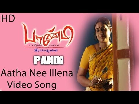 Aatha Nee Video Song - Pandi | Raghava Lawrence | Sneha | Srikanth Deva | Rasu Madhuravan