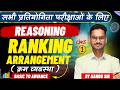 Ranking Arrangement By Nandu Dawar Sir | Reasoning | Ranking Arrangement Tricks For Railway, SSC GD 