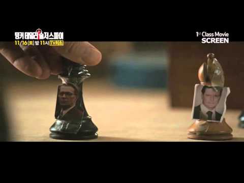 조직 내부의 스파이를 찾아라! '팅커테일러솔저스파이' 11/16(토) 밤 11시 SCREEN TV최초