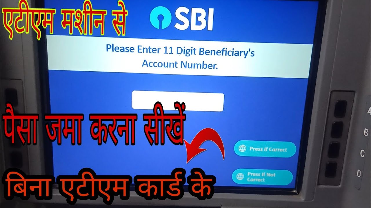 sbi cash deposit without atm card !! how to SBI cash deposit YouTube