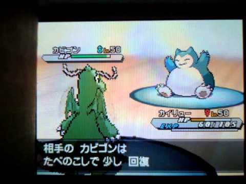 ポケモンbw2 カビゴンに敗北 Pokemon Youtube