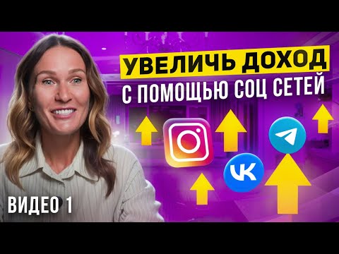 Как создать и