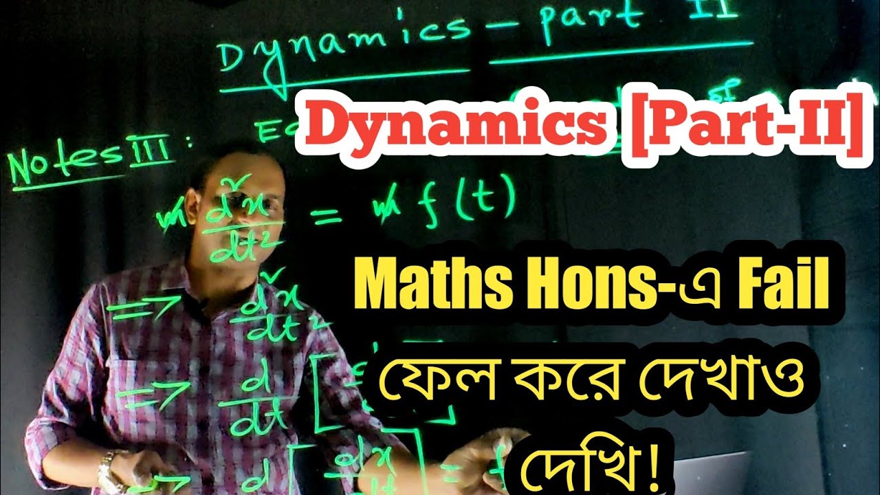 Yosuf Math Dynamics | Part -II | Yousuf Sir Math Point - YouTube