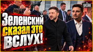 В Москву – только на ракете! С пациентом Путиным пора заканчивать. Зеленский мочит Кремль в ООН|НАКИ