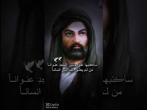 بأسمك نستند يا علي وبحيلك نكوم