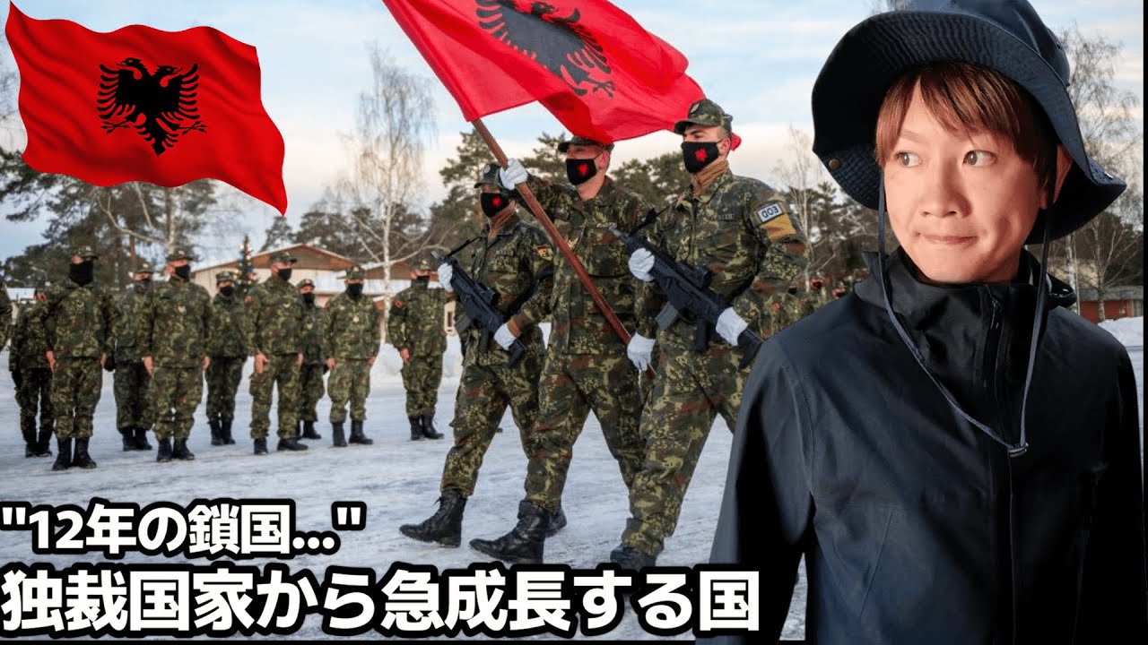 🇦🇱鎖国に宗教禁止...ヨーロッパの北朝鮮と呼ばれた国を3都市訪問したら衝撃だった【ヨーロッパ周遊15カ国目】アルバニア/ベラト/首都ティラナ/ドゥラス【#85】
