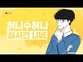 부계정 신리그 들어갑니다 부계정 신리그 들어갑니다