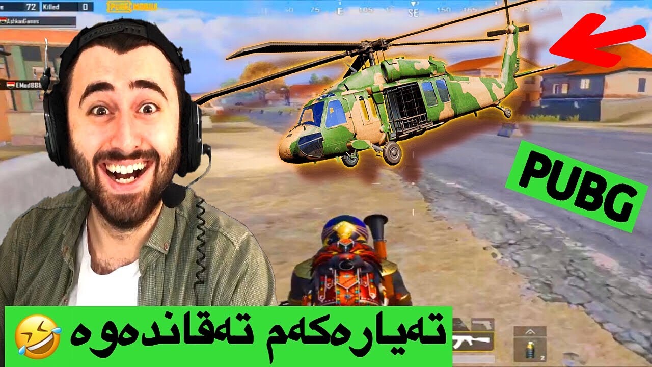 Ashkan Games | تەیارە دزین😂