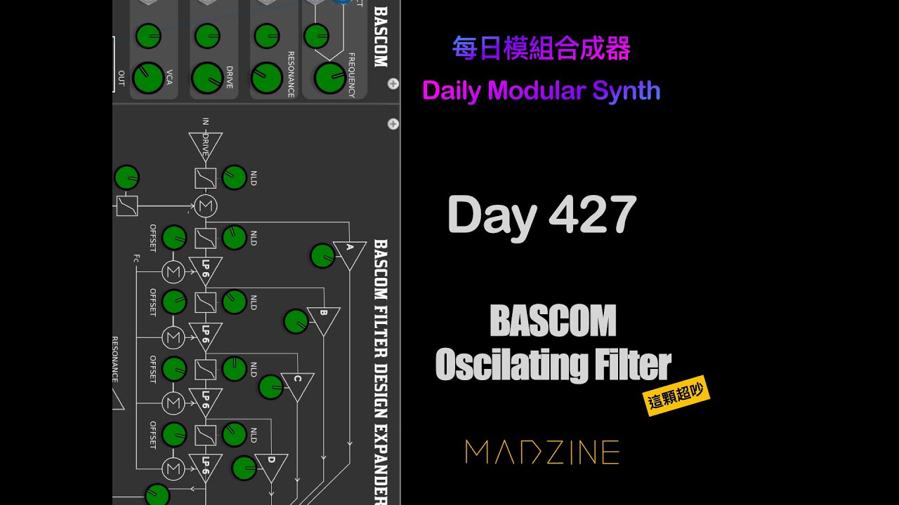 一顆很吵的 Filter : BASCOM - 每日模組合成器 Daily Modular Synth with MADZINE Day ...