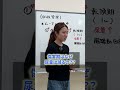 【実習も国試も大活躍!ムーアの分類ってなに?】 #はる看#看護師国家試験 #看護学生の日常 #新人看護師