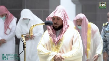 تلاوة فضيلة الشيخ د. ماهر المعيقلي من صلاة المغرب 11 صفر 1444هـ.